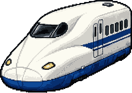 新幹線のドット絵
